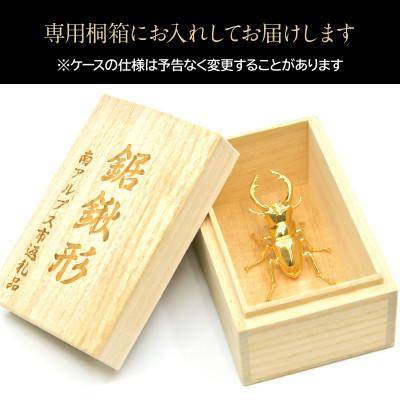 ふるさと納税 南アルプス市 18金製(K18) 鋸鍬形(ノコギリクワガタ) |  | 03