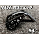 【ふるさと納税】MOZ 肉球ウェッジ 54° コバルトブラック・ミラー仕上げ (N.S.PRO 950 S)【1503331】