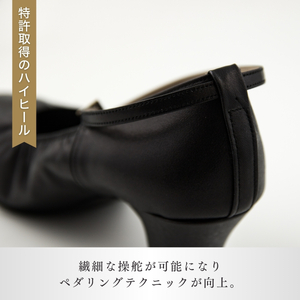 【22.5cm】ヒール高5cm 3WAYシリーズ最高峰ピアノシューズ アプロディーテ(ブラック) | ピアノシューズ 特許