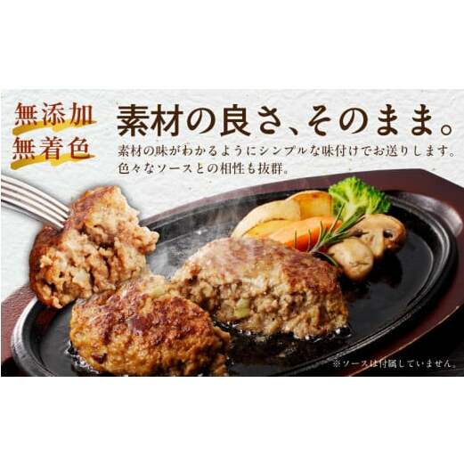 【期間限定】牛肉100％ ハンバーグ 10個（8個+2個）合計 1.5kg【焼くだけ 無添加 個包装 はんばーぐ 人気 惣菜 お肉 冷凍ハンバーグ】 G973_イメージ4