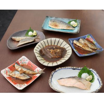 ふるさと納税 利府町 【毎月定期便】焼魚・煮魚6種18切れ(12袋)セット全7回