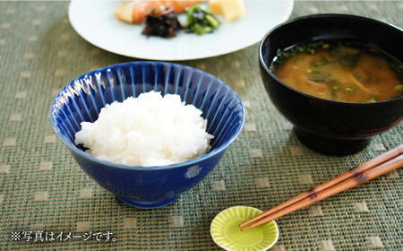 【波佐見焼】しのぎ 茶碗 (大) 5個セット 食器 皿 【一龍陶苑】 [CC05]