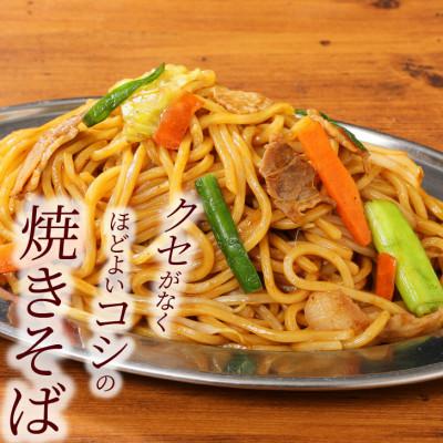 ふるさと納税 木城町 養生麺セット 12袋入り |  | 03