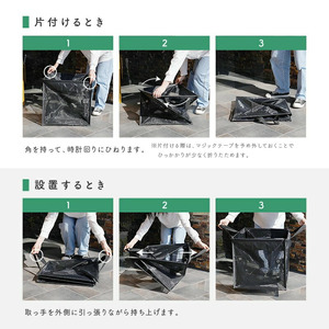 ゴミステーション〈ライズクリエイション atRise〉カバー ブラック 216L 折りたたみ ゴミ カラスよけ カラス対策 ゴミ収集箱 ゴミ箱 屋外 ゴミ収集ボックス カラス除け 野良猫対策 家庭用 