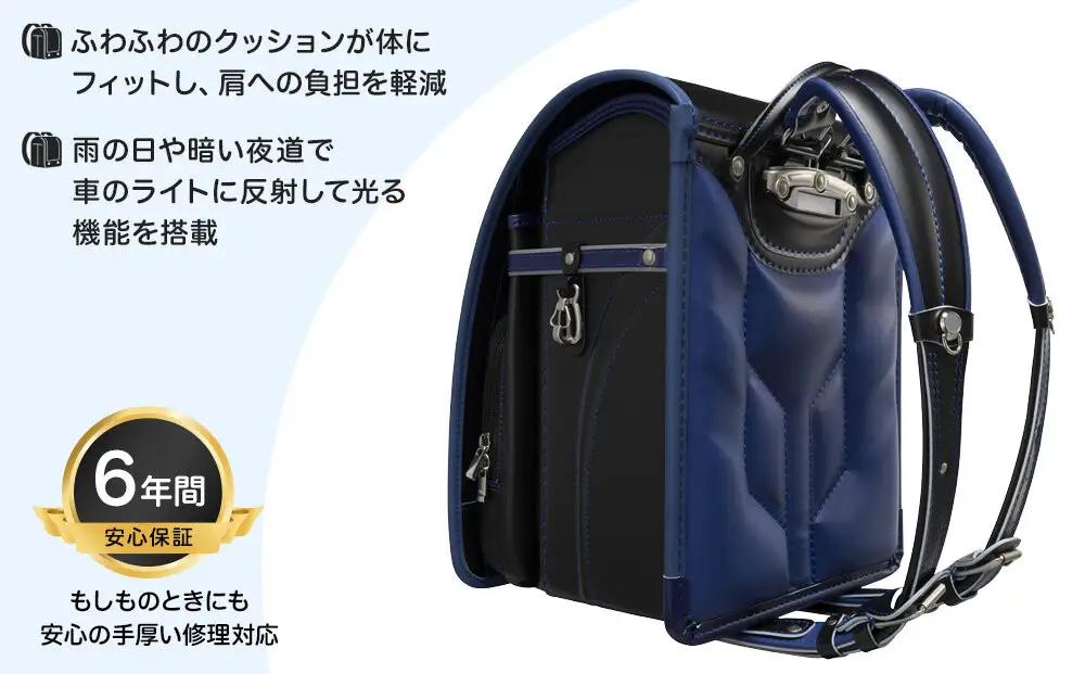 【クロ×マリン＊背ブルー】フィットちゃんランドセル　グッドボーイ安ピカッ楽ッション