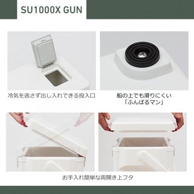 ふるさと納税 湖南市 釣具のダイワのクーラーボックス　クールラインα SU1000X  (容量:10リットル) |  | 01