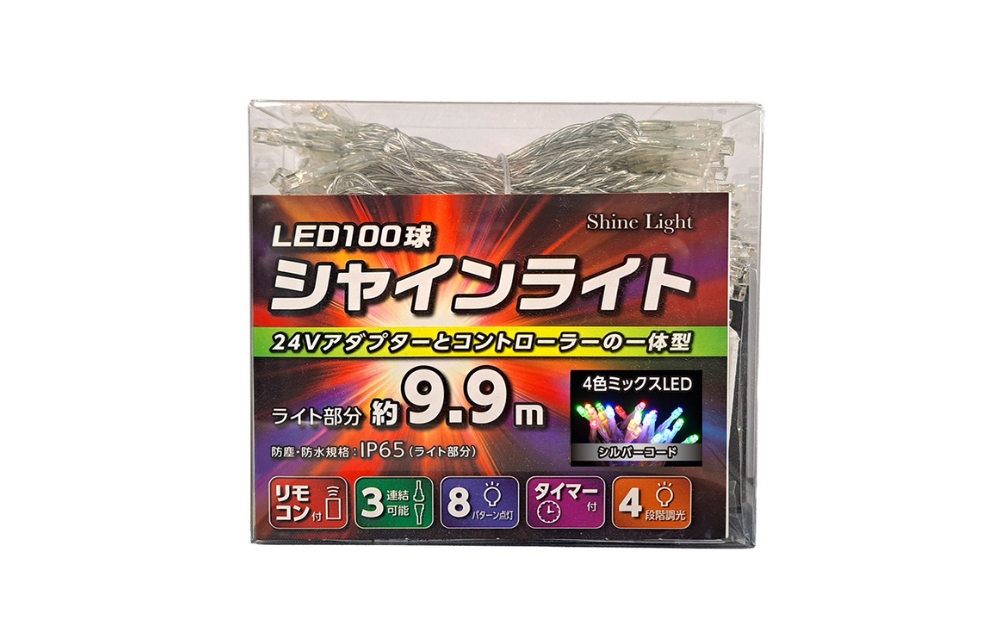 シャインライト100球 アダプター付 【シルバーコード】 ADC100 (カラー：4色ミックス) 4色ミックス