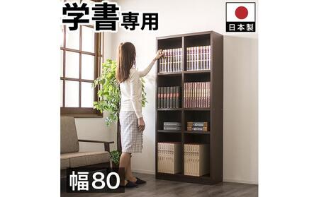 強化シェルフ 80-180 sb40228
