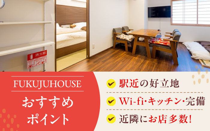 日帰り旅行 旅館 温泉 利用券 回数券