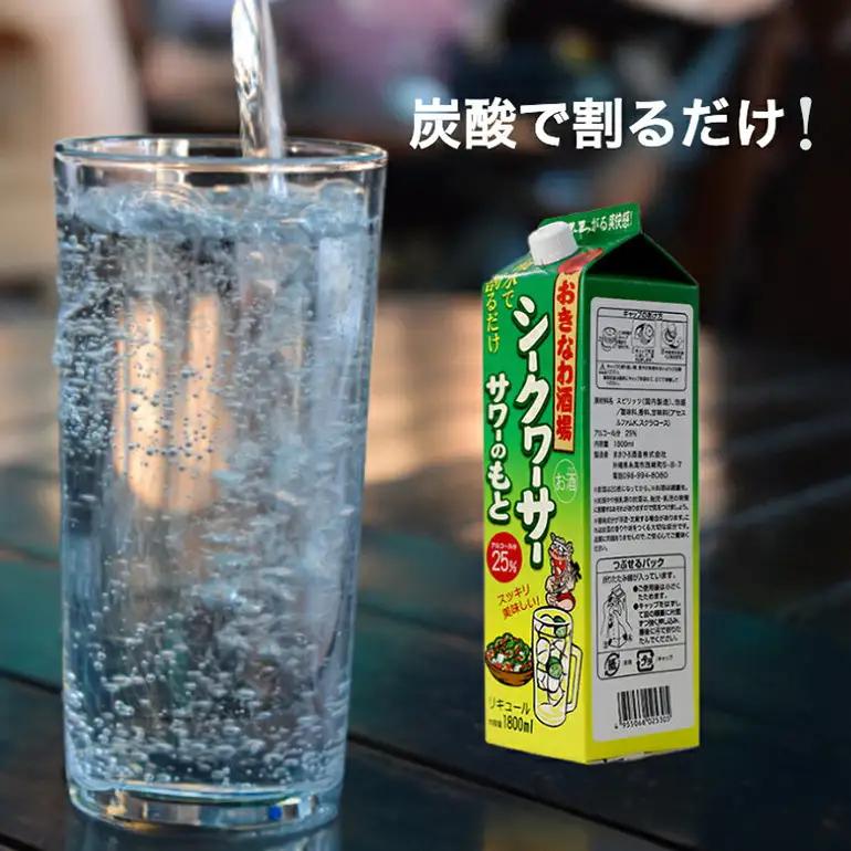 沖縄県産 シークヮーサー 果皮使用【おきなわ酒場 シークヮーサー サワーのもと 1.800ml】x6本 セット サワーの素 チューハイの素 カクテル シークワーサー 沖縄 レモン シークワーサーサワー