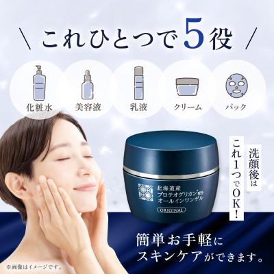 ふるさと納税 香取市 北海道産プロテオグリカン配合オールインワンゲル TA 90g 5個 ウィルミナ |  | 02
