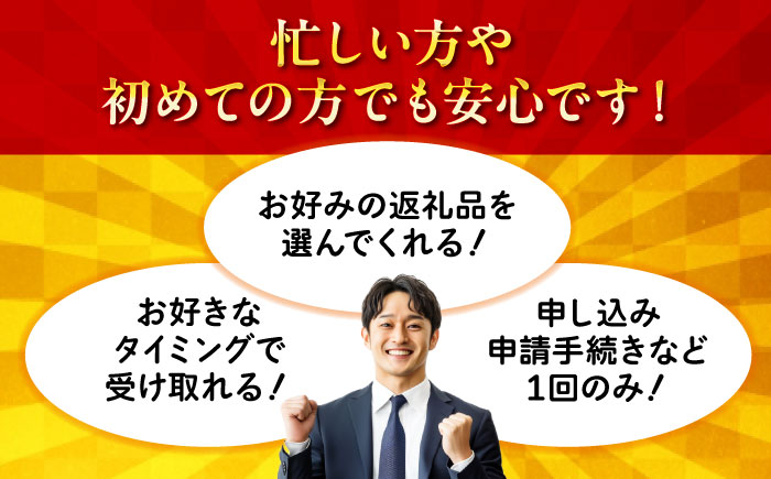 【大洲市コンシェルジュ】返礼品おまかせ！寄附額200万円コース [AGXX030]