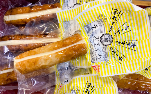 ＼チーズが大きすぎてちくわが割れてます／ − 島チーズちくわ １０本セット− （ご自宅用）