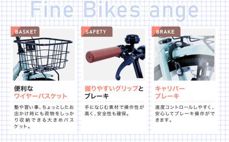 完成品でお届け!《10月下旬頃発送》ジュニア向け 子供 自転車 ANGアンジー・ジュニア｜京都 中川商会 自転車 人気 ANG22/ANG24/ANG26＜グレー（GR）×22インチ＞