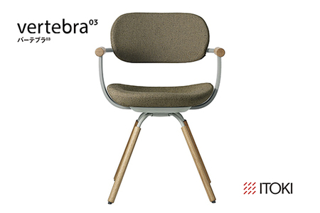 オフィスチェア イトーキ バーテブラ03 【ダークオリーブ×ペールオリーブ】 【EI097W】 オフィス チェア 日本製