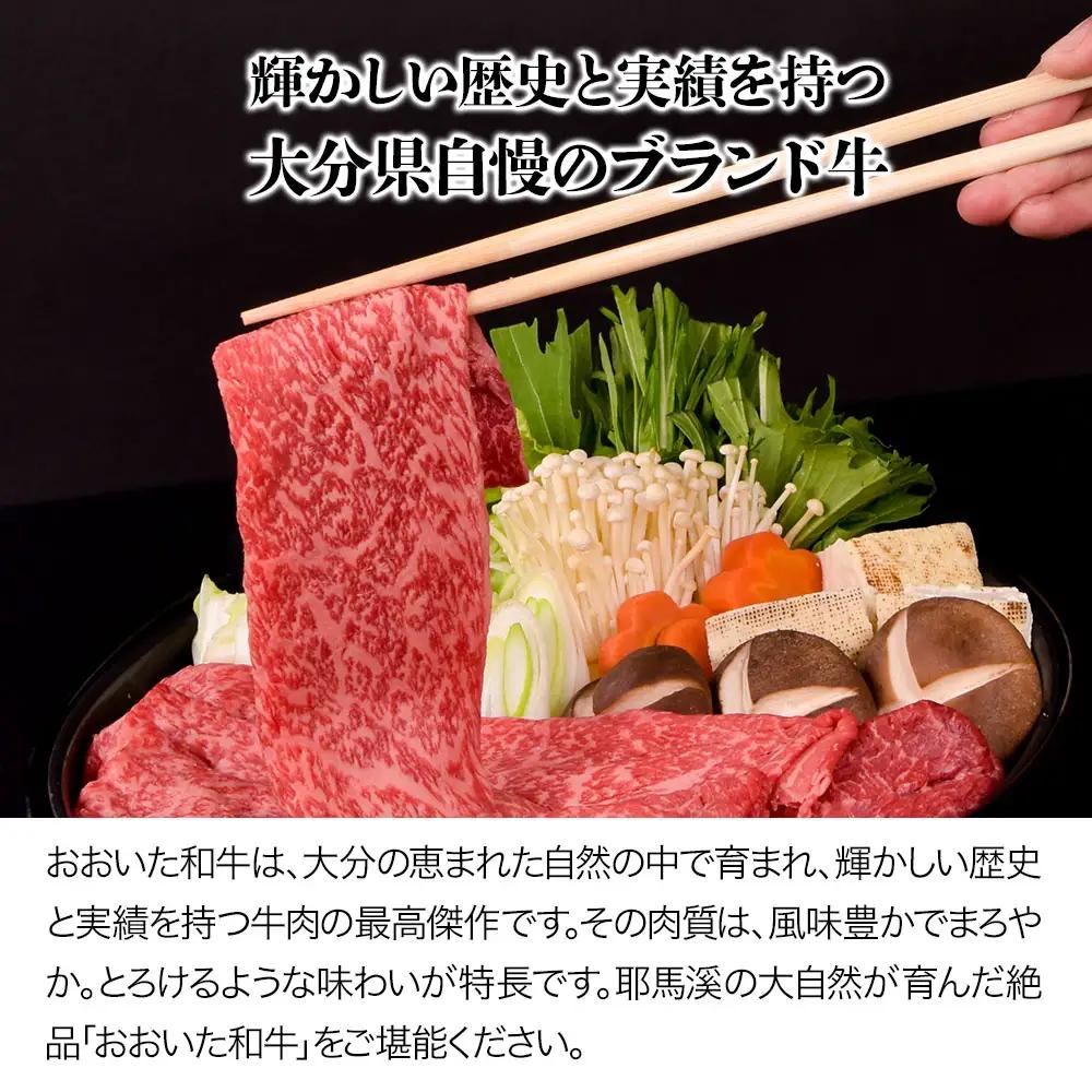 おおいた和牛・耶馬溪黒豚セット 1.8kg | お肉 肉 おにく 和牛 牛肉 豚肉 黒豚 すき焼き肉 焼き肉 しゃぶしゃぶ肉  セット大分県産 九州産 国産 送料無料 大分県 中津市