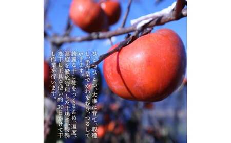 S114-004A_芹生柿　月ラベル　3個入り