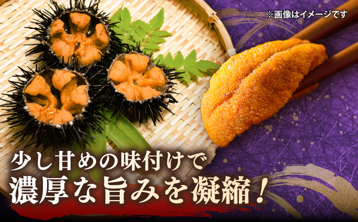 ごろっと雲丹入り！うにめしの素５個セット《壱岐市》【壱岐水産】 [JBR021]