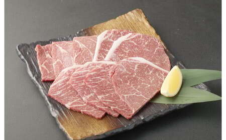 くまもとあか牛焼肉 約340g