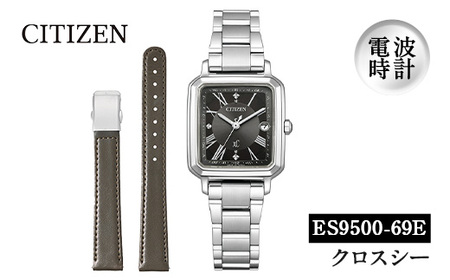No.1071-B CITIZEN腕時計「クロスシー hikari collection」(ES9500-69E) 日本製 防水 光発電【シチズン時計】