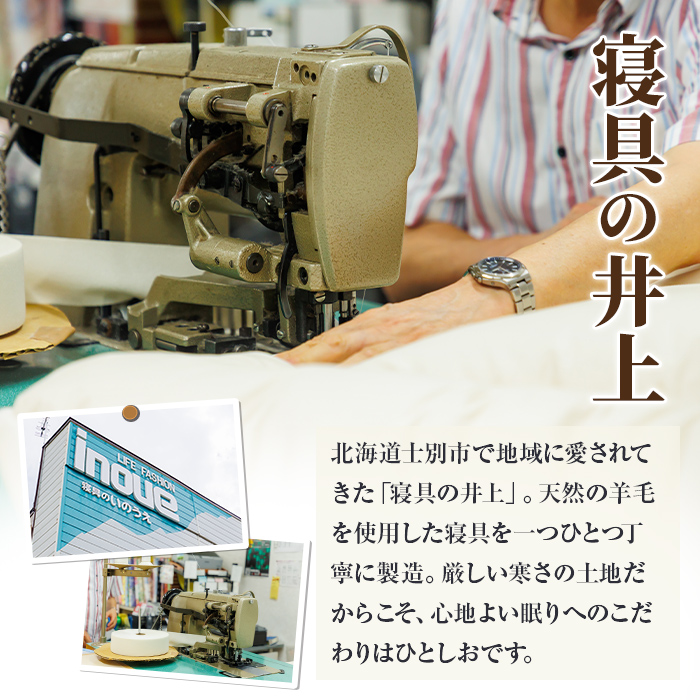 【F7053】＼羊毛100％／ピュアウール 寝具 3点セット (1組) 布団 ふとん シングル 寝具 まくら 布団セット 羊毛 ウール 羊毛布団 布団セット 掛布団 掛ふとん 敷布団 敷ふとん 枕 睡