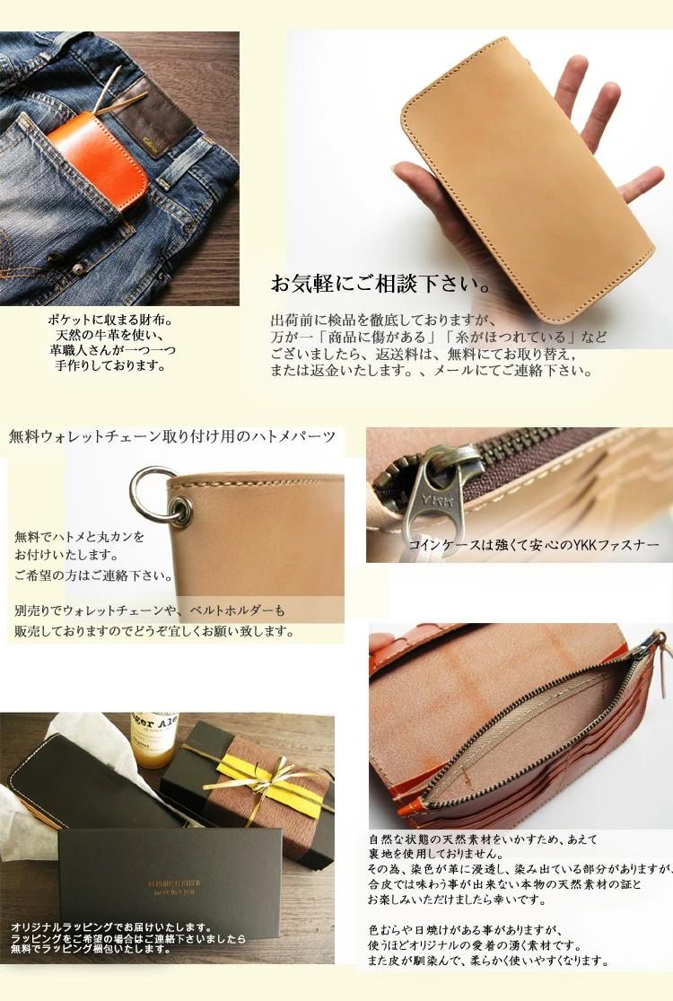 日本製 栃木レザー 長財布 送料無料 名入れ無料 栃木レザーウォレット13ポケット