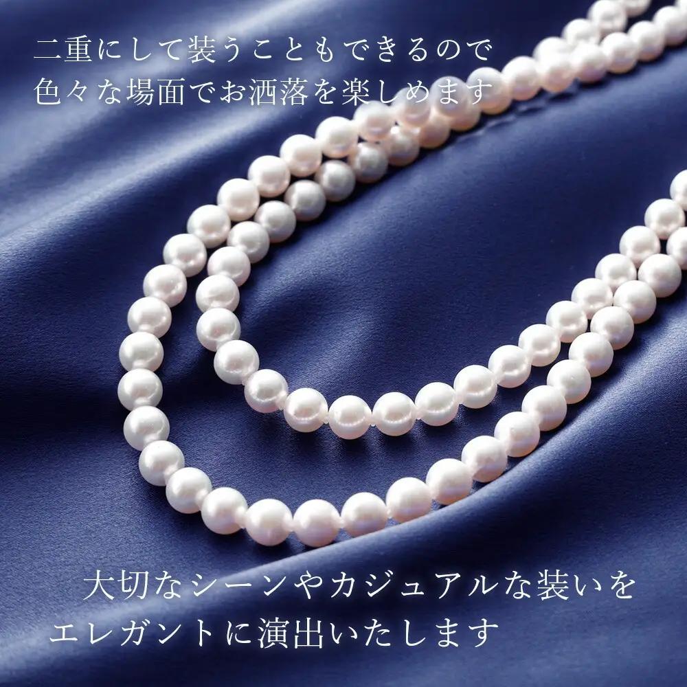 8.5-9ミリ アコヤ真珠 ロングネックレス 「オペラ」 ジュエリー 【 ジュエリー 】