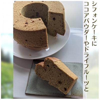 ふるさと納税 岡山市 薬学博士が作った　かぞくの健康茶　(岡山県産野草パウダー100%、添加物不使用、抹茶味)　30g |  | 03