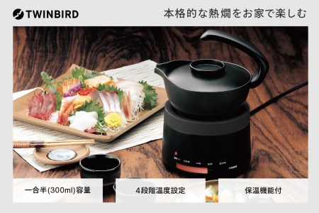 酒燗器(TW-D418B)