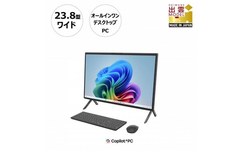 【2026年モデル】パソコン 富士通 FMV WF2-L1 Windows11 AMD Ryzen AI 7 350 メモリ32GB 約1TB SSD Office有り 322032_CK119