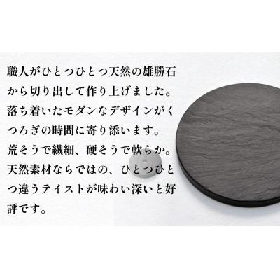 ふるさと納税 石巻市 【雄勝石】お香立てセットL　丸100 お香立て 香立て 香 セット 丸型 雄勝石 天然 硯石 伊達氏 |  | 01