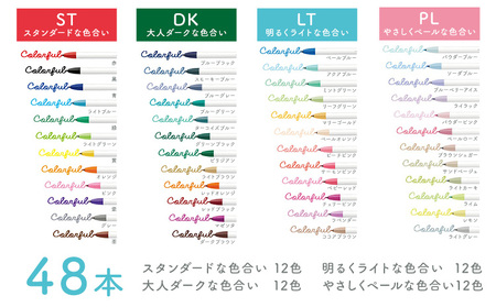 Z18【ゼブラ】クリッカート48色セット