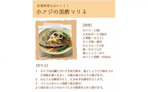 おいしい黒酢（900ml×3本）｜調味料 黒酢 阿久比町