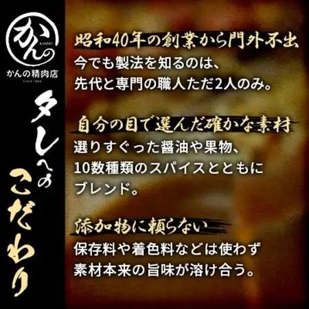 かんの精肉店の味付ロースじんぎすかん 800g (400g×2パック)セット_肉 羊肉・ラム肉（ジンギスカン）  ラム肉 ひつじ ヒツジ ラム ジンギスカン_【配送不可地域：離島】【1541015】