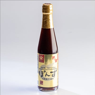 手造りひろたのぽんず・一番搾り　300ml　12本入【1323668】
