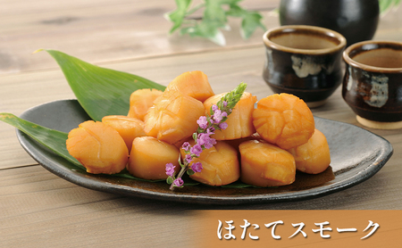 オホーツク枝幸の恵 高田商店《枝》セット 【 魚貝類 いくら 魚卵 帆立 ホタテ サーモン 鮭 北海道 オホーツク 枝幸 】
