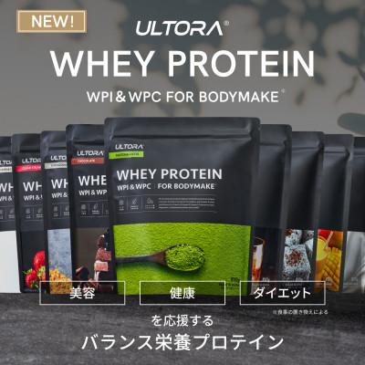 ふるさと納税 川越市 ULTORA ホエイプロテイン 810g 黒ゴマきなこ風味(リニューアル) |  | 01