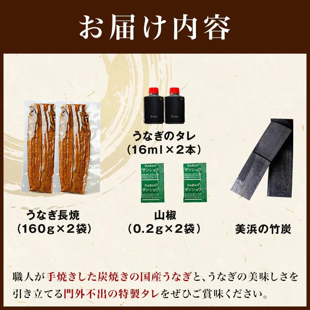 【土用の丑の日お届け】桐箱入り 炭焼うな富士国産青うなぎ長焼二尾 | うなぎ 鰻 桐箱入り 長焼 国産うなぎ 蒲焼き 炭火焼き 長焼き 土用 丑の日 土用丑の日 タレ付き 高級 グルメ ご飯のお供 人