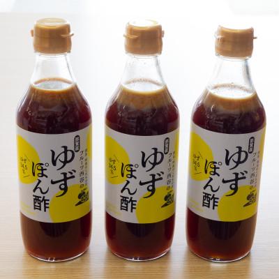 ふるさと納税 阿南市 くだもの屋が作ったこだわりぽん酢計1080ml