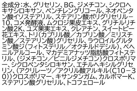 ファンケル メン オールインワン スキンコンディショナー II しっとり 60ml×1本 ふぁんける FANCL 美容 化粧水 化粧品 乳液 無添加 美容液 オールインワンジェル オールインワンゲル 