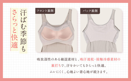 【ワコール】Wing ブラトップ カップ付き 綿混《Lサイズ》カラー:KO｜京都 Wacoal ウイング ラクしてきれいを叶えるブラトップ ﾌﾞﾗﾄｯﾌﾟ ﾌﾞﾗﾄｯﾌﾟ ﾌﾞﾗﾄｯﾌﾟ ﾌﾞﾗﾄｯﾌ