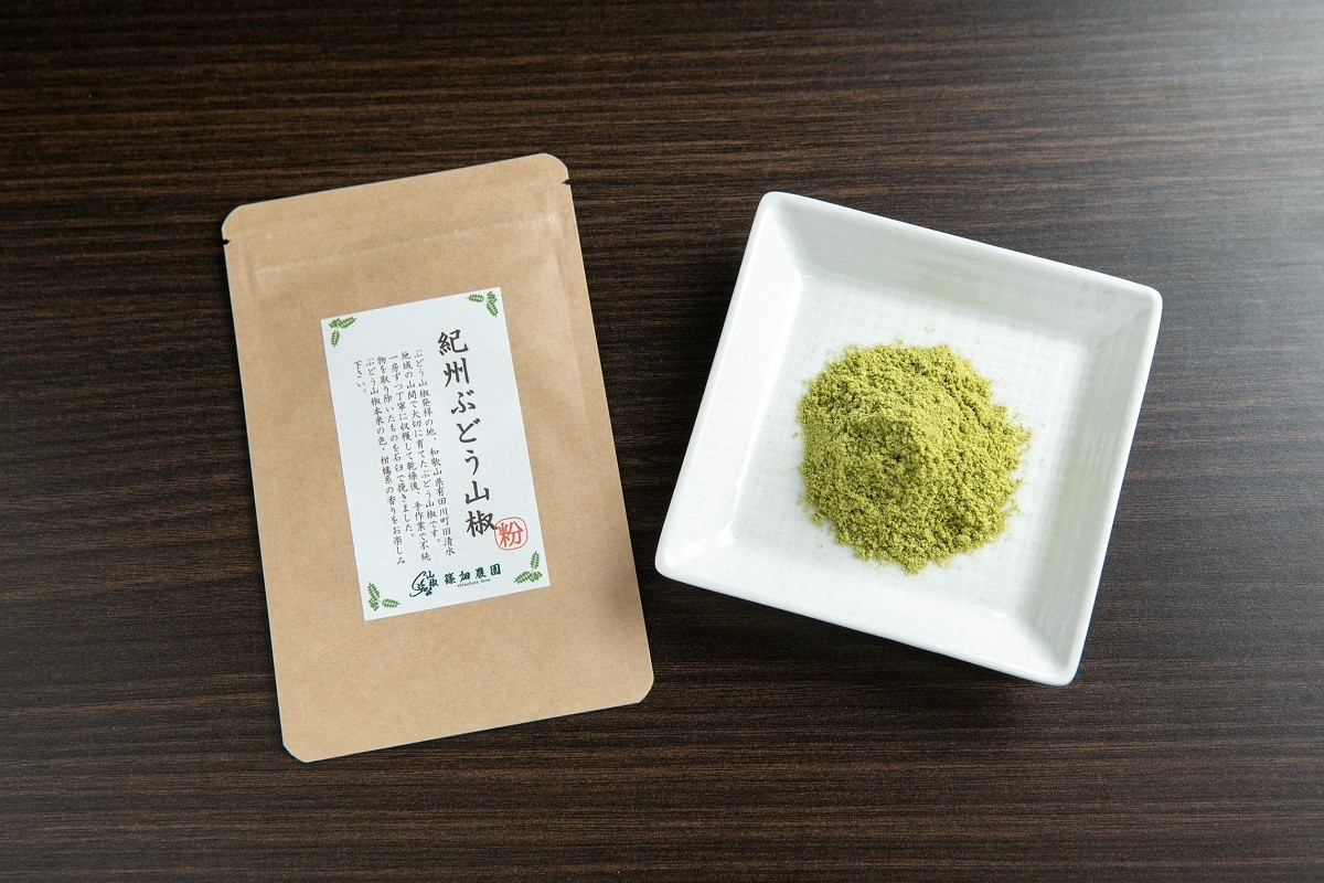 紀州ぶどう山椒【粉】 1袋 (6g) 篠畑農園
