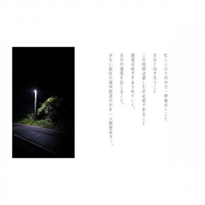 ふるさと納税 由布市 湯布院　MIKATA KO-HA(香葉)のリードディフューザーNo.01 Hush... |  | 02