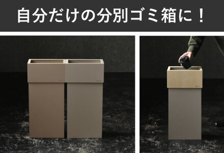 職人が仕上げた木製ゴミ箱「WCUBE30」サンドグレー