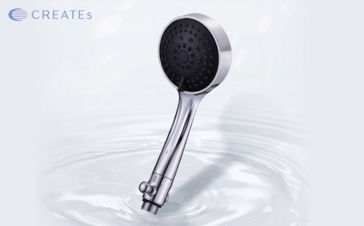 クレイツ シャワーヘッド IOファイン2 CITMS-X05S 【 美容 ヘアケア ボディケア おすすめ 家電 】