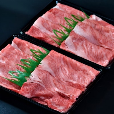 【毎月定期便】【ふるさと納税】神戸牛 霜降り 肩ロース しゃぶしゃぶすき焼き1200g×全12回【配送不可地域：離島】