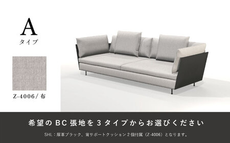 【Ritzwell】LIGHT FIELD SOFA   両肘ソファ3人掛け  W2280[AYG055]