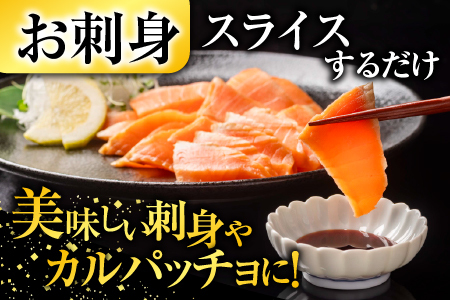 お刺身トラウトサーモン3kg＆とろサーモンハラミ燻製焼き3kg D-09027