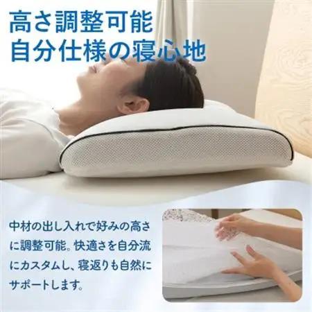 高反発まくら ダウンエアーピロ― (グレー) 高さ調整可能 日本製 専用ケース付き【甲州羽毛ふとん】【1718924】