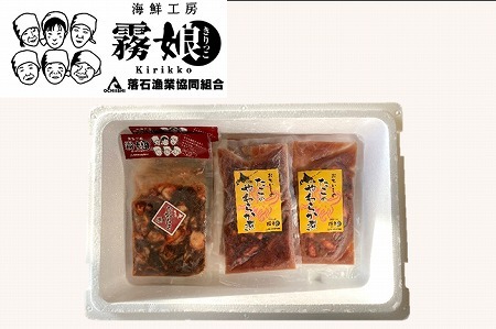 ＜12月15日決済分まで年内配送＞【北海道根室産】たこキムチ150g×3P、たこのやわらか煮100g×3P B-20011